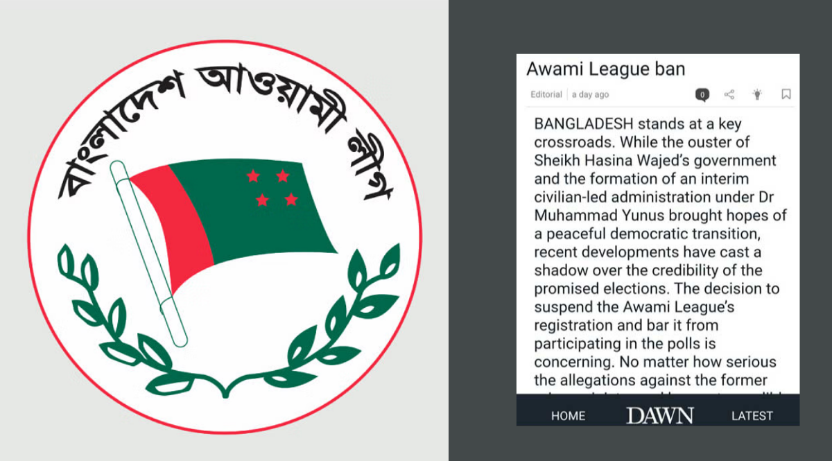 আওয়ামী-লীগকে নিষিদ্ধ করা নিয়ে যা লেখল পাকিস্তানি পত্রিকা দ্য ডন